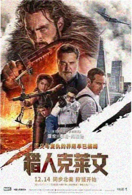 悟空影视网在线观看 西游记之三打白骨精