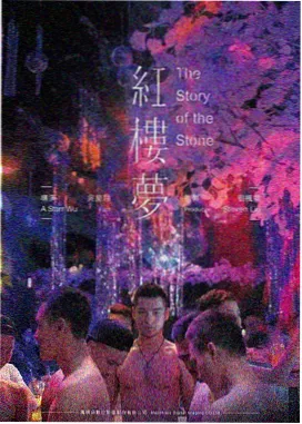 悟空影视网在线观看 大话西游